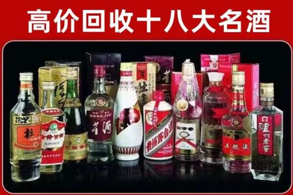 昌黎县回收老酒