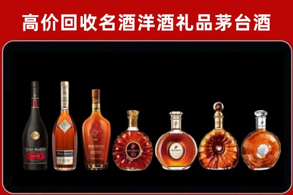 昌黎县回收拉菲红酒