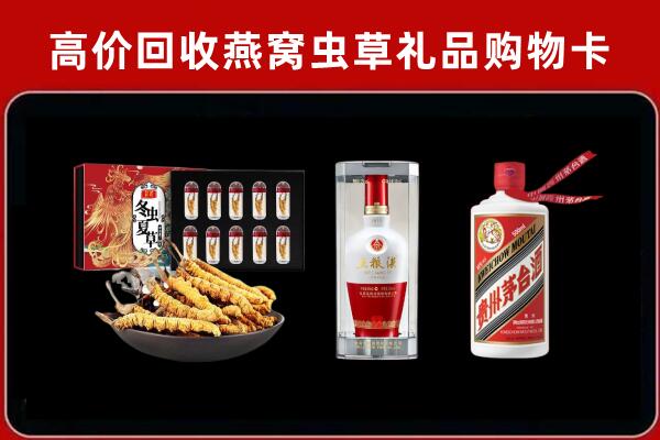昌黎县回收名酒哪家好