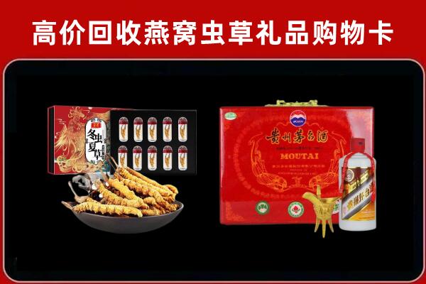 昌黎县回收15年茅台酒